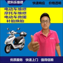 新乡市电动轮椅维修，新乡市轮椅换胎，轮椅组装，轮椅补胎，新乡市轮椅