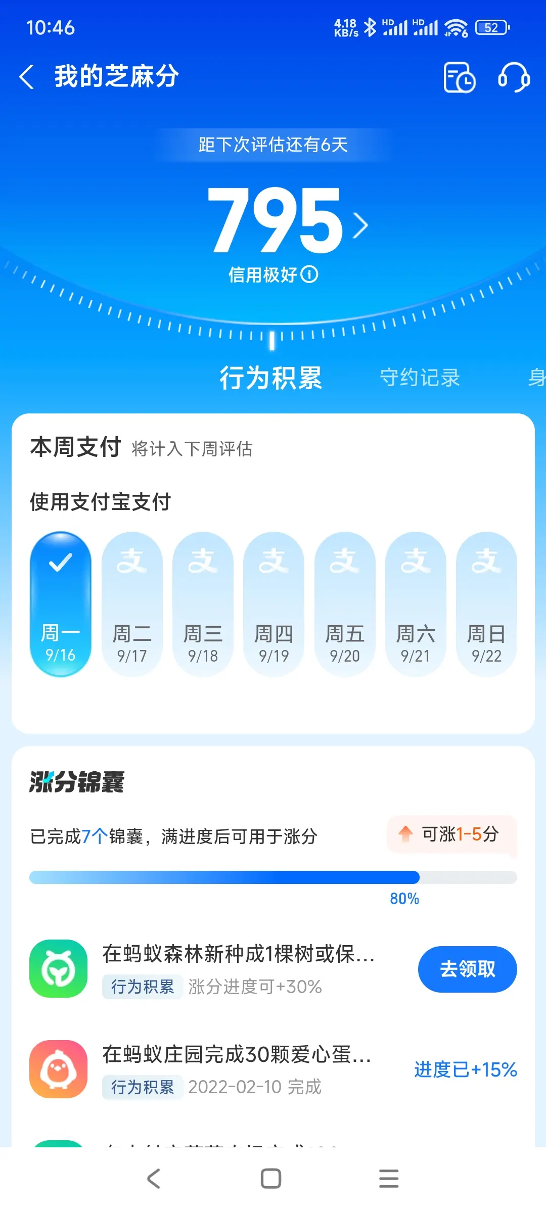 新乡市市内，跑腿，医院开药，陪诊，陪游，代驾，闪送。接送孩子老