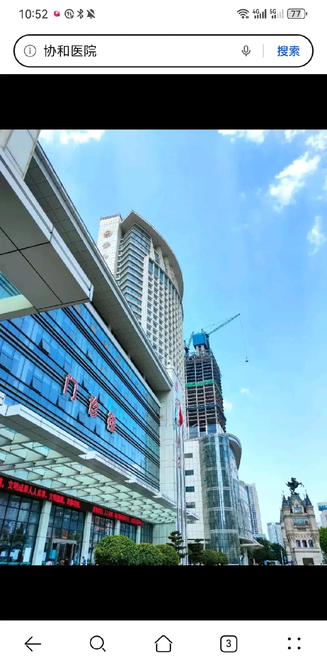 新乡市陪诊服务